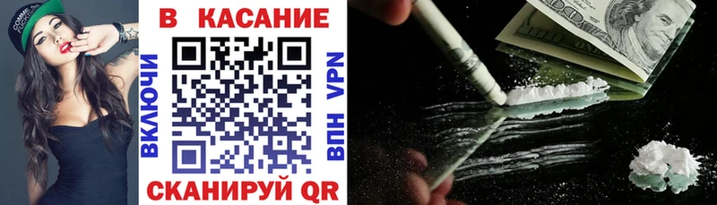 Что такое Великие Луки Cocaine СК ГАШИШ НБОМе Меф