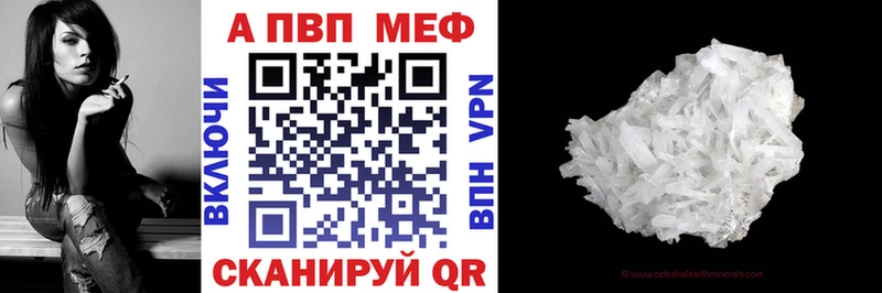 где купить наркотик kraken онион Alpha PVP СК КРИС Великие Луки