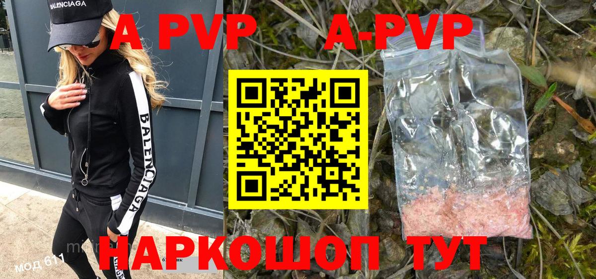 КОКАИН  Вход с VPN  КЕТАМИН  Великие Луки  ГАШ  Канабис  ГАШ  Мефедрон  