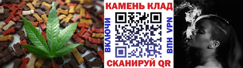 наркота  Великие Луки  Canna-Cookies марихуана 