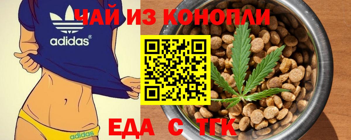 Canna-Cookies марихуана  Вход с VPN  Великие Луки 