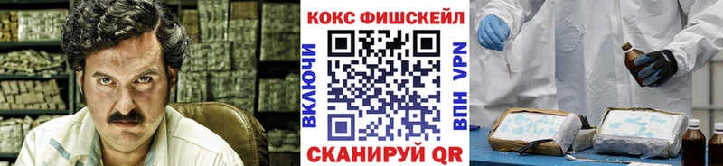 COCAIN Боливия  хочу   Великие Луки 