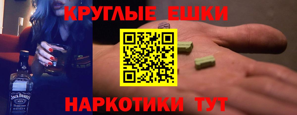ЭКСТАЗИ Cube Великие Луки
