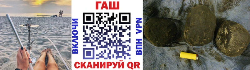 площадка Telegram  Великие Луки  ГАШ гашик  цена  