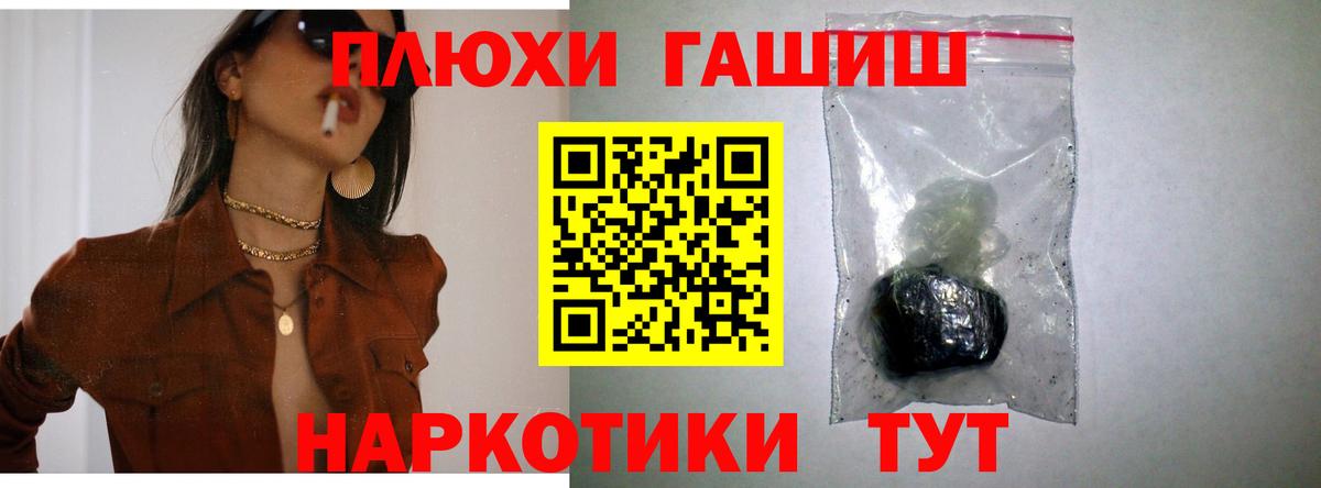 ГАШ Ice-O-Lator Великие Луки