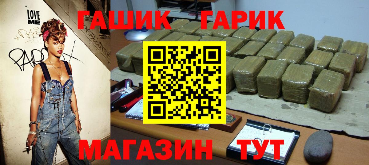 продажа наркотиков  Гашиш 40% ТГК  Вход с VPN  Великие Луки  Гашиш 