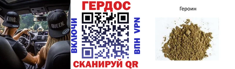 darknet как зайти omg как войти Великие Луки ГЕРОИН хмурый