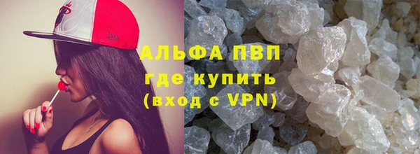 скорость mdpv Балабаново