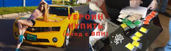 меф VHQ Семикаракорск