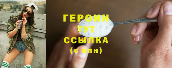 jwh Балахна