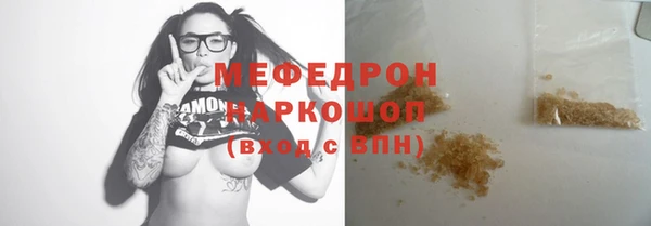 меф VHQ Семикаракорск