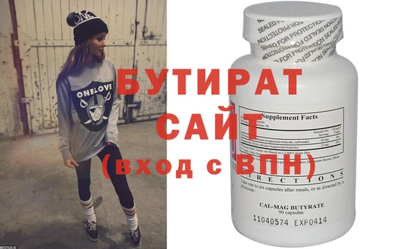 jwh Балахна