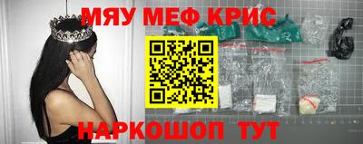 гидра Ливны