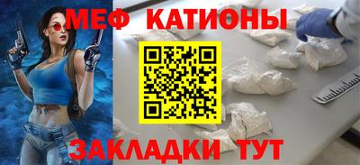 гидра Ливны