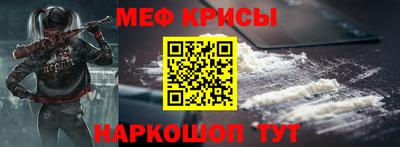 гидра Ливны