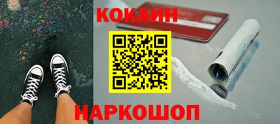 стаф Лесосибирск