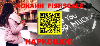 гидра Ливны