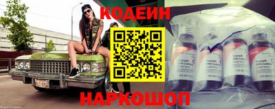 гидра Ливны