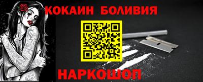 кокаин колумбия Ликино-Дулёво