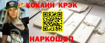 кокаин колумбия Ликино-Дулёво