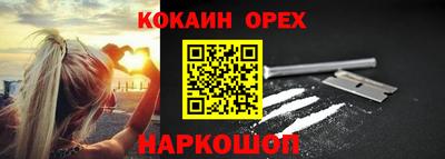 кокаин колумбия Ликино-Дулёво