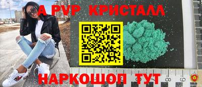 стаф Лесосибирск