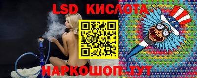 стаф Лесосибирск