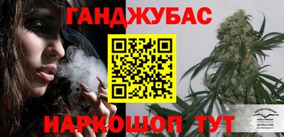 бутират Тавда