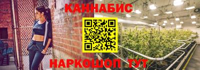 гидра Ливны