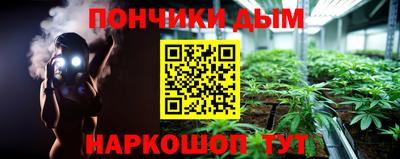 гидра Ливны