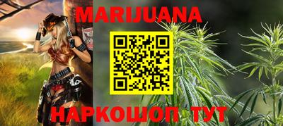 гидра Ливны
