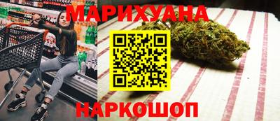 гидра Ливны