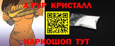 гидра Ливны