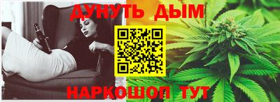 гидра Ливны