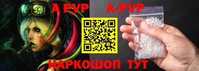 гидра Ливны