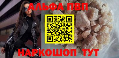 гидра Ливны