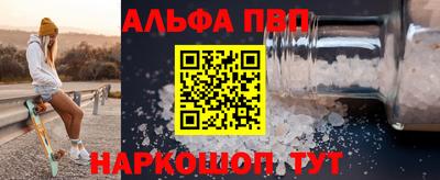 стаф Лесосибирск