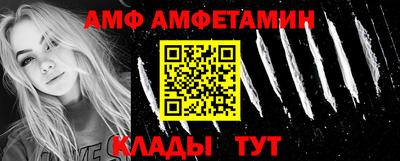 стаф Лесосибирск
