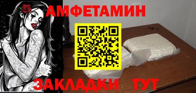 стаф Лесосибирск