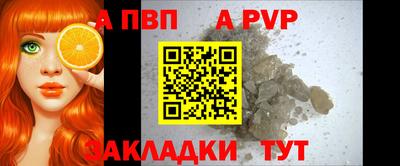 стаф Лесосибирск
