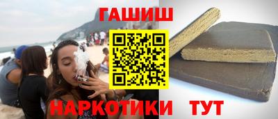 гидра Ливны