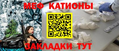 гидра Ливны