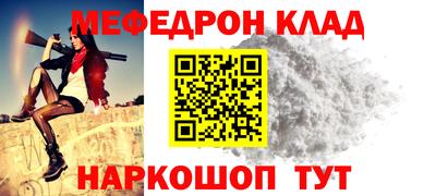 стаф Лесосибирск