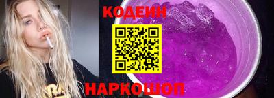 гидра Ливны