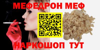 гидра Ливны
