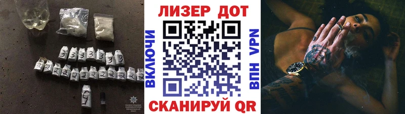 мега tor  Великие Луки  LSD-25 экстази кислота 