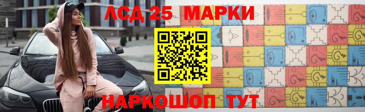 Лсд 25 экстази кислота Великие Луки