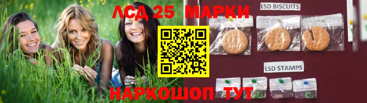 Меф мяу мяу Великие Луки