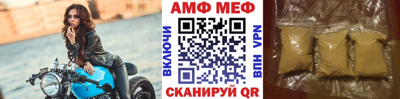 как найти   Великие Луки  Метамфетамин мет 