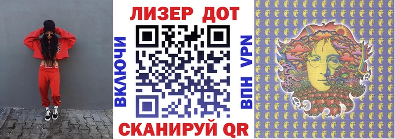 Марки N-bome 1,8мг Великие Луки